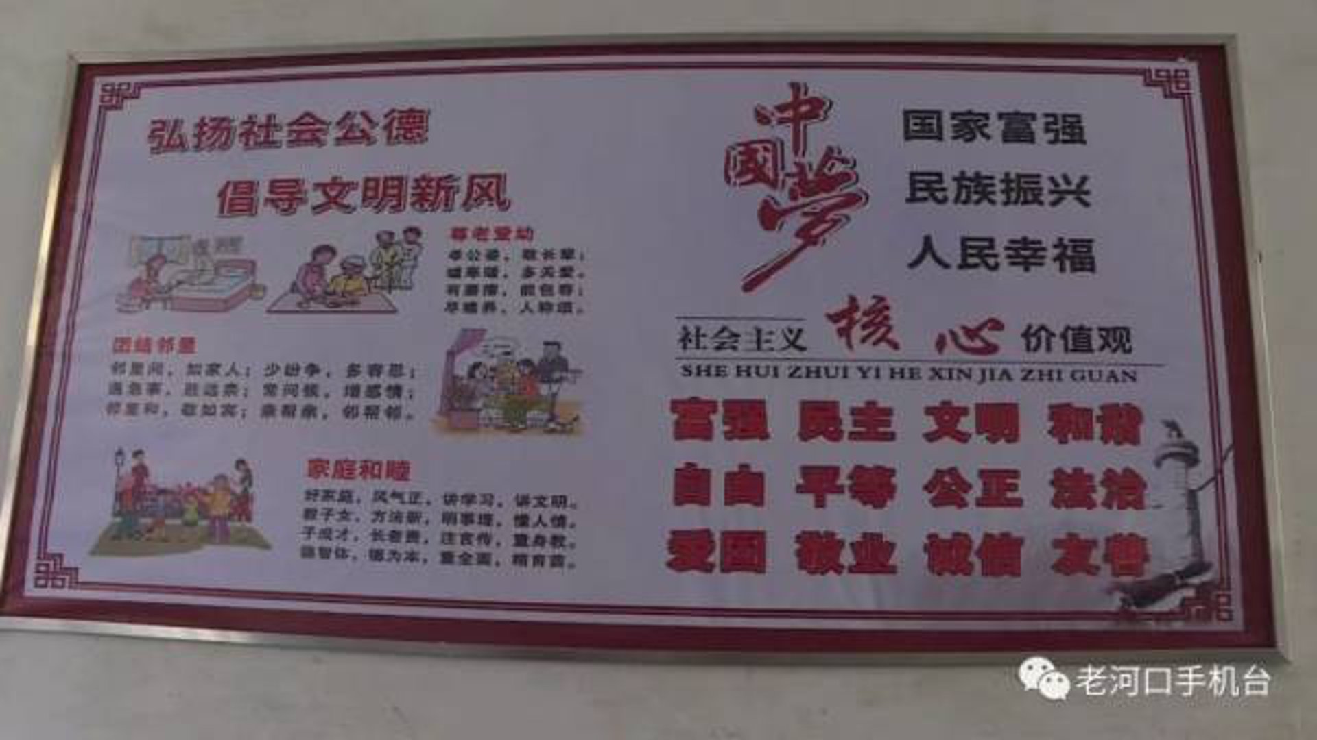 瑞迪保温材料