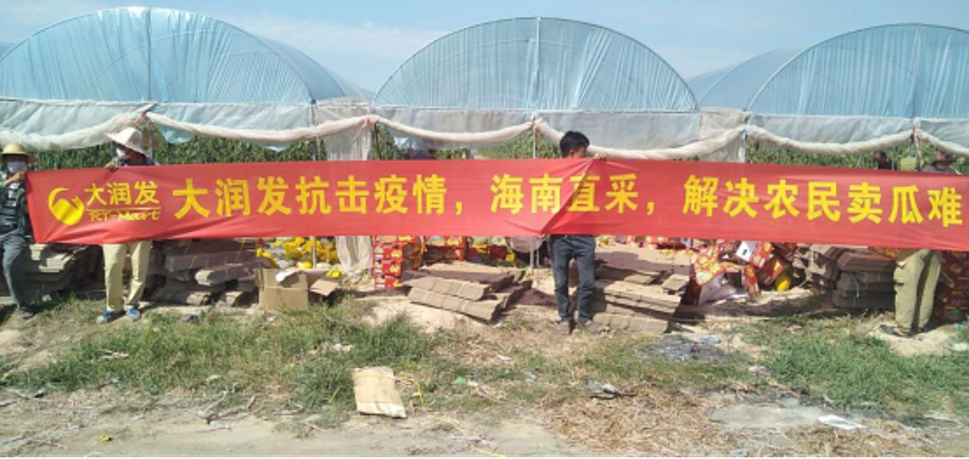 瑞迪保温材料